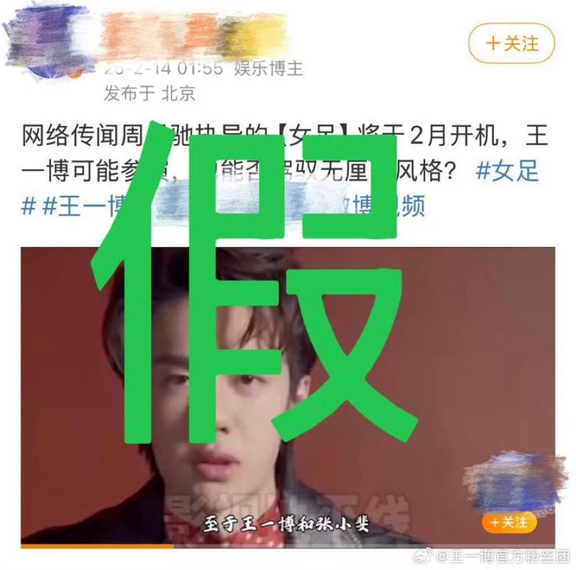 热搜分两种，一种靠内容，一种靠剧本。娱乐圈开播前炒作，从来不是意外
