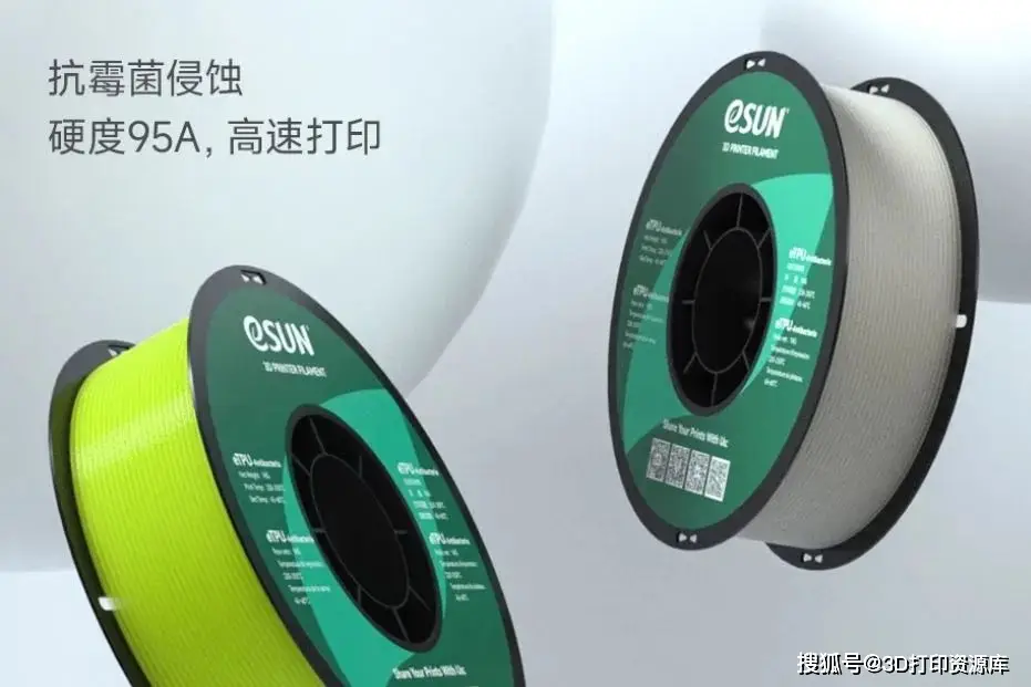 TPU色母和PA6色母的性能_eSUN易生TPU材料特性与应用_TPU材料硬度等级划分