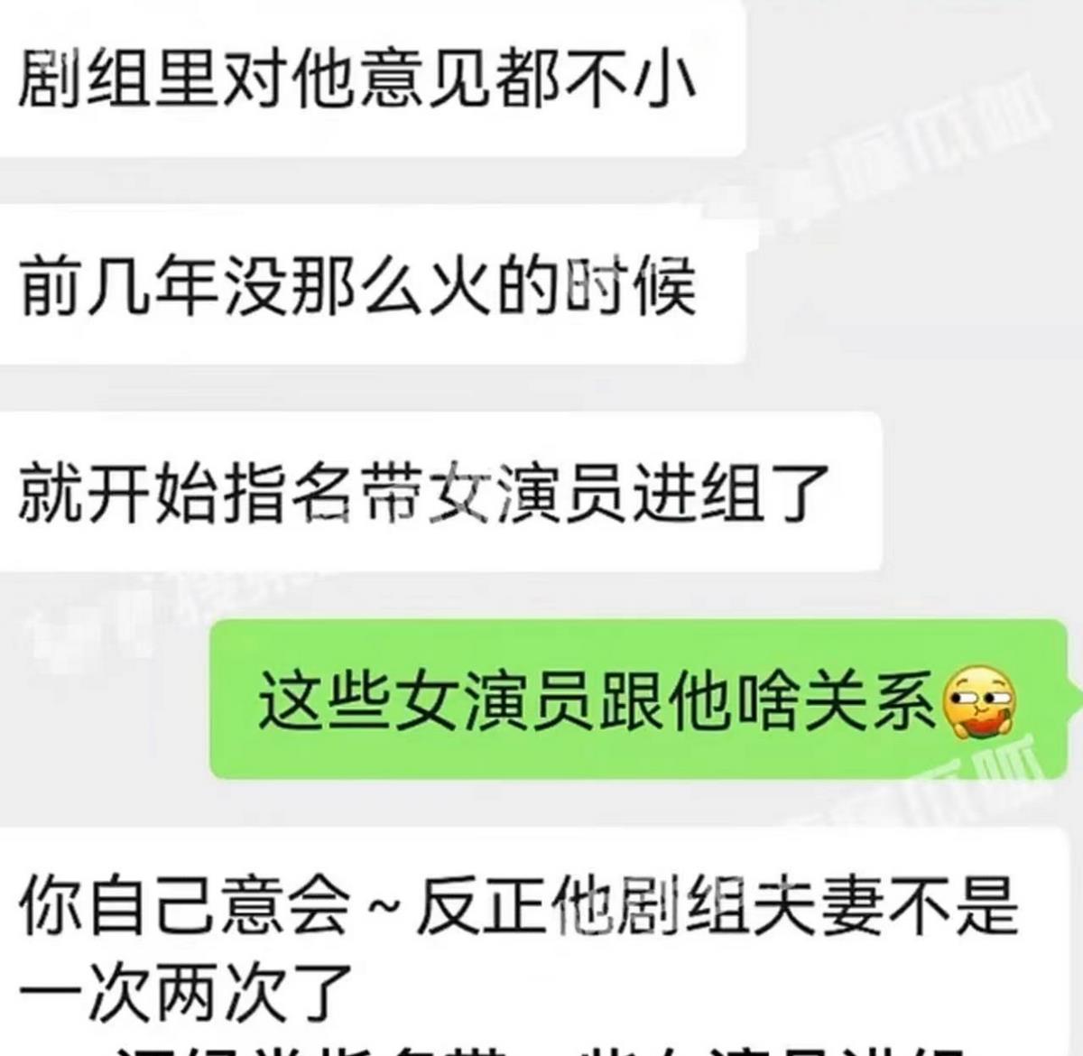 娱乐圈中假情侣_娱乐圈张译婚内出轨爆料_懂瓜呱爆料张译假戏真做