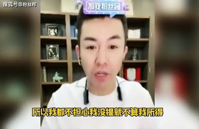 网红八卦利哥pk-_舞帝利哥人气下降直播平台政策变化_主播税务问题影响人气
